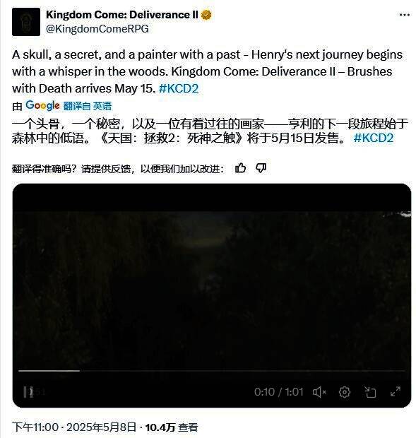 游戏内赛马场景截图，展现骑士策马奔腾的激烈画面