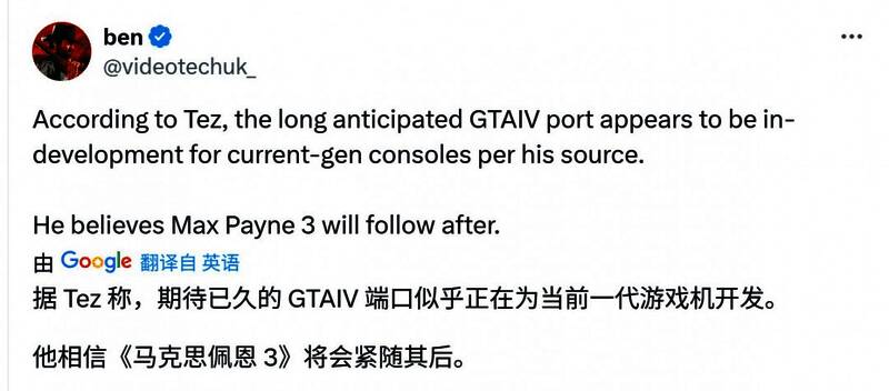 《GTA4》游戏画面展示，主角尼克在自由城街头持枪奔跑，场景细节精致