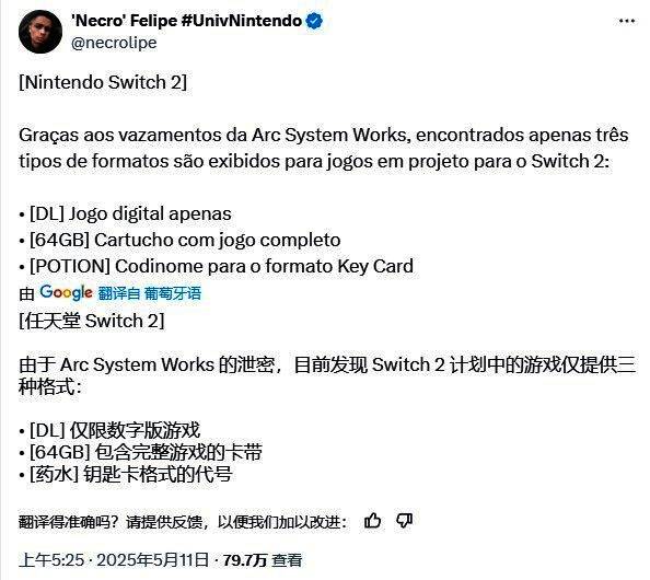 玩家社区论坛截图，显示关于密钥卡模式的激烈讨论和不满情绪