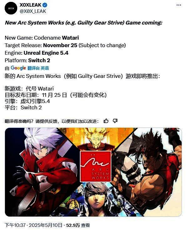 虚幻引擎5技术演示画面，展示高精度建模与光影效果