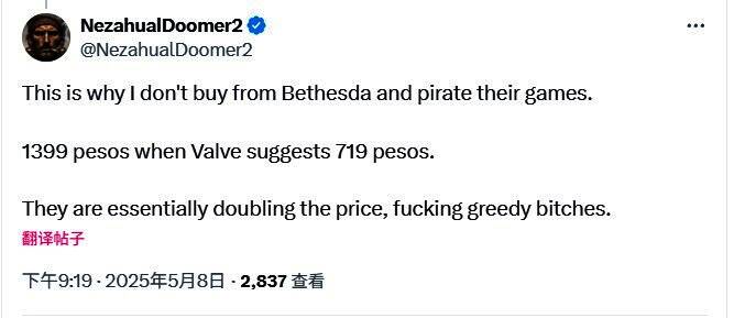 社交媒体上玩家表达抵制高价游戏的态度截图