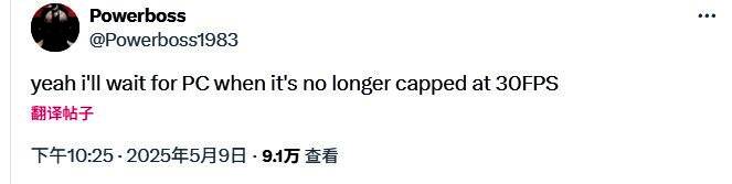 PC玩家反驳称宁愿等待更高帧率版本