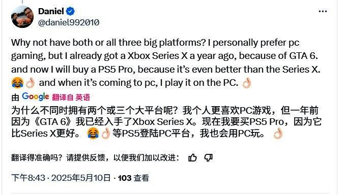 玩家表达理解，愿意为更高质量的游戏多等一年