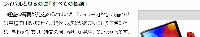 Switch 2体感控制器演示游戏动作，角色动作同步流畅