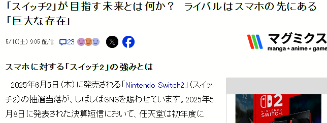 Joy-Con手柄连接电脑使用示意图，展现多功能适配能力