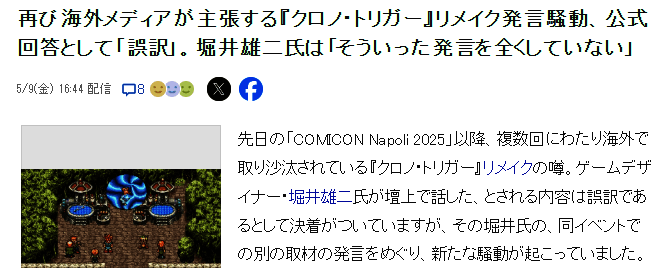 活动现场展示的游戏画面与观众反应热烈的场景