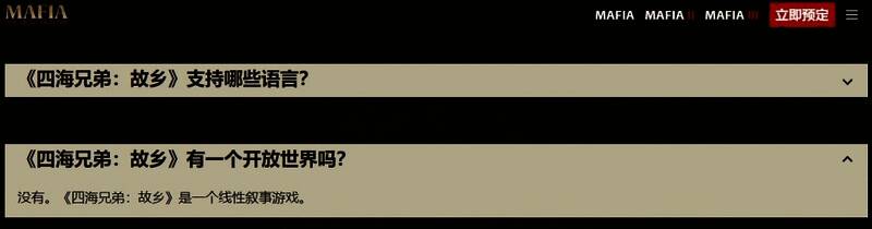 游戏封面艺术图，展示主角在昏暗街巷中的身影