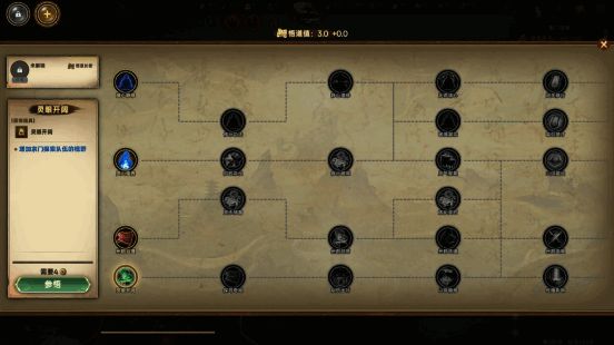 宗门讲法与功法研究的画面，展现文化与学术层面的发展