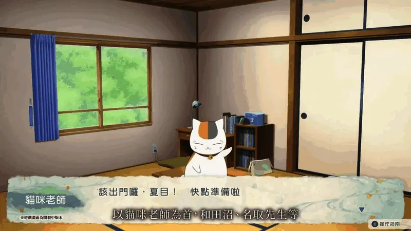 神秘森林中的妖怪身影若隐若现，氛围静谧而略带神秘感