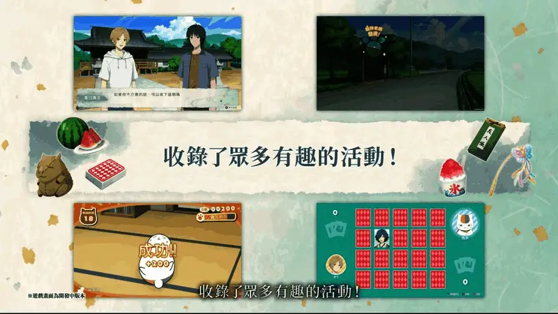 猫咪老师慵懒地趴在桌上，周围环绕着各类可爱的小妖怪