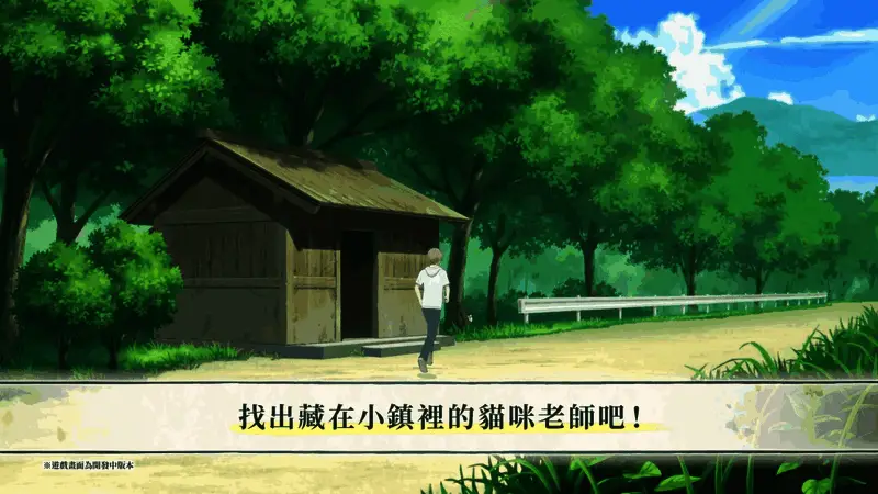 夜晚庭院中灯笼微光闪烁，夏目与朋友们静静聆听风声