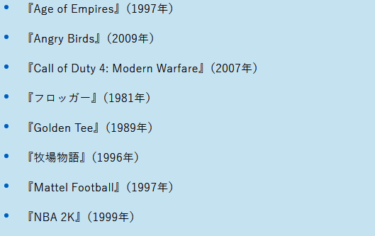候选提名游戏画面拼接图，呈现多个经典游戏场景