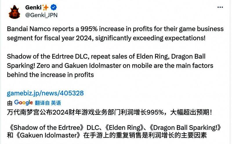 万代南梦宫财报数据图表展示销售额与利润增长