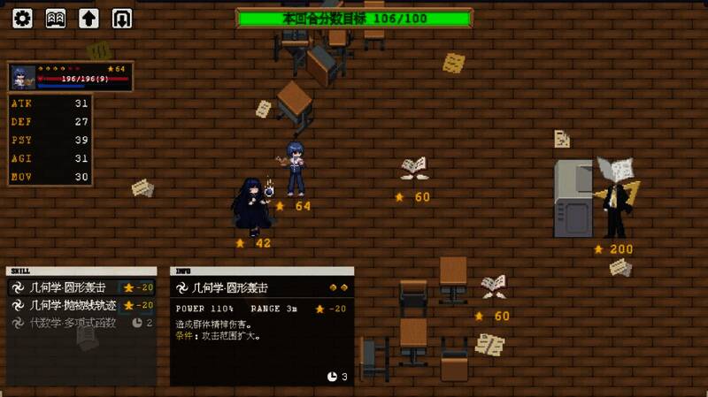 战棋战斗画面，角色分为两队在网格地图中展开对抗