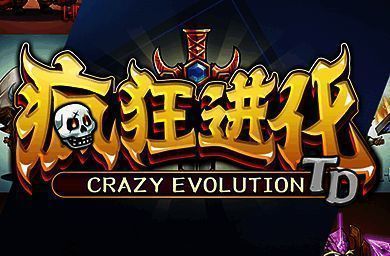 疯狂进化TD中魔兽英雄战斗画面，技能特效炫目，场面激烈