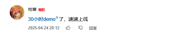 玩家操作角色在废土环境中采集资源的动态演示