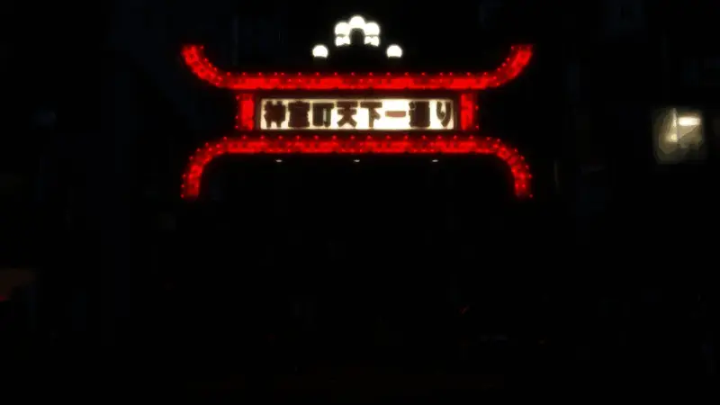 夜晚霓虹灯下的城市街景，光影渲染细腻逼真