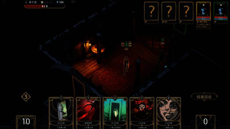 敌人入侵画面，显示不同类型敌人的形象特征