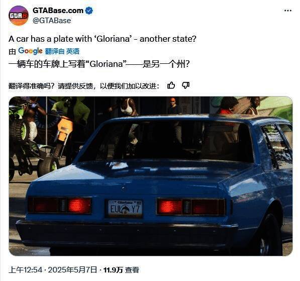 女主角Lucia骑摩托飞驰，背景可见特殊车牌