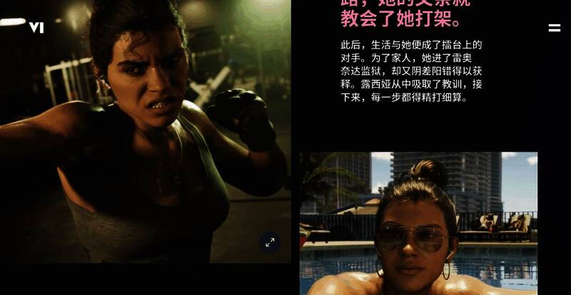 露西娅·卡米诺斯角色设定图，短发干练，神情坚定