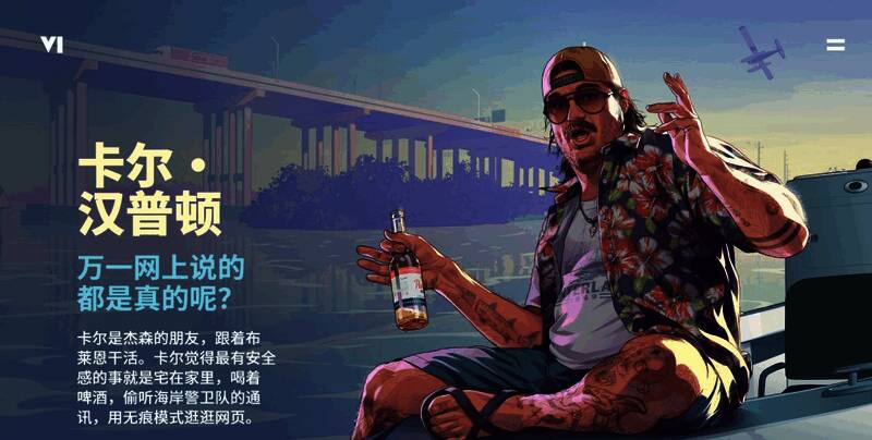 卡尔·汉普顿坐在沙发上用电脑浏览网页的画面