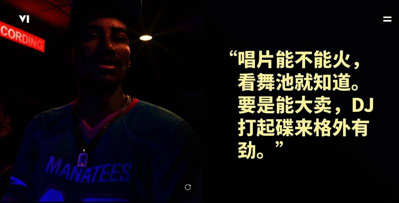 德雷奎恩在录音室中录制歌曲的特写镜头