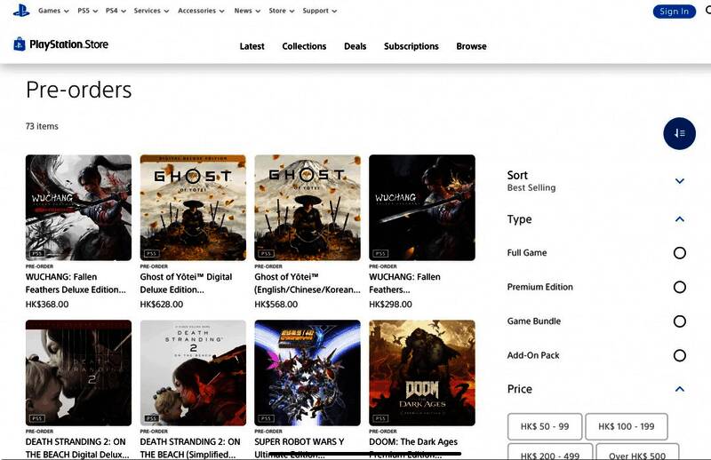 中国香港地区预购榜截图显示《明末：渊虚之羽》登顶