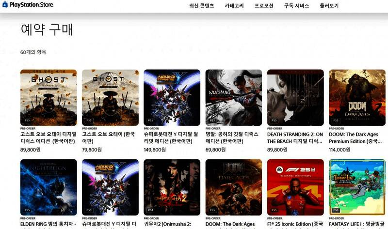 韩国PlayStation商店预购排行榜展示《羊蹄山之魂》占据高位