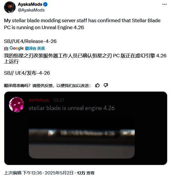 《剑星》PC版界面展示，分辨率和画质设置选项丰富