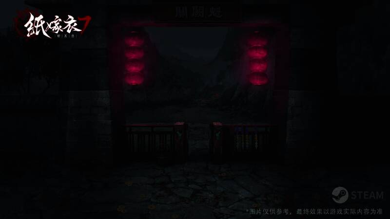 《纸嫁衣7：卿不负》游戏内画面，展现阴森诡异的中式恐怖场景