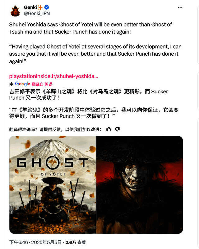 FromSoftware新作《黄昏血族》概念图或宣传画