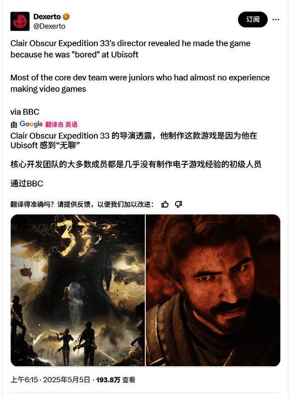 游戏画面展示一个被巨大石柱环绕的城市，天空中漂浮着神秘数字投影