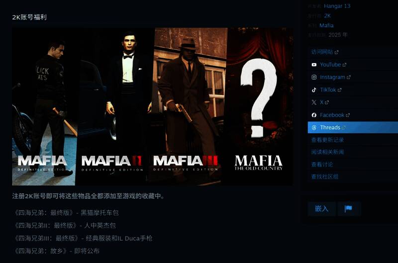 主角恩佐身着早期黑手党服装在矿井中行走的过场动画画面