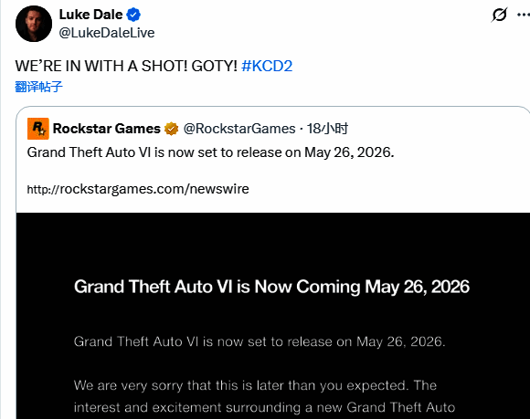 社交媒体截图显示Luke Dale发表关于GOTY的言论，配图为其游戏角色表情包