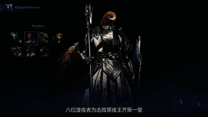 守护者Guardian角色立绘，身穿重甲，持盾持剑