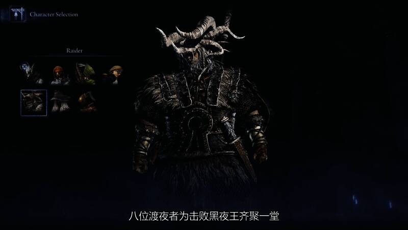 无赖Raider角色立绘，灵活近战型战士