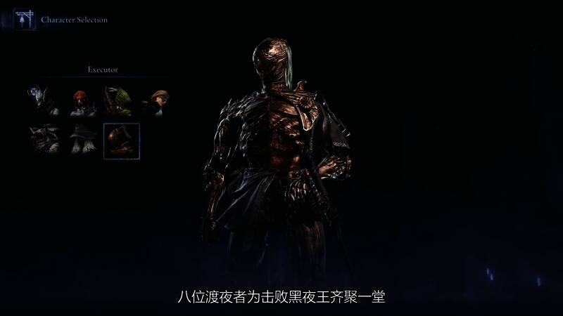 处刑者Executor角色立绘，以格挡为核心战斗机制