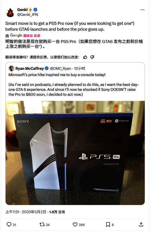玩家社交平台发表对Xbox涨价的不满言论截图