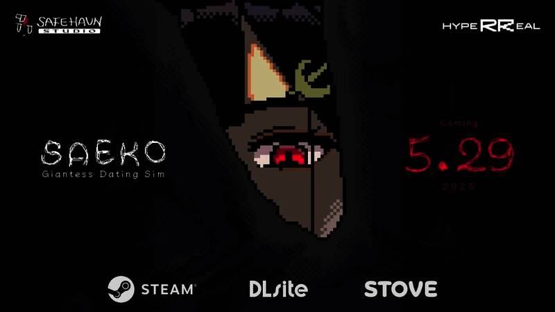 游戏中女主角SAEKO俯视视角画面，展现巨大化设定下的独特视觉冲击