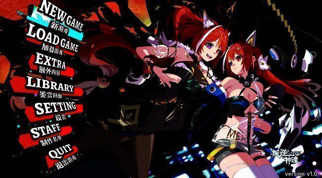 游戏主界面展示，背景为赛博朋克风格的城市夜景，角色剪影悬浮其中