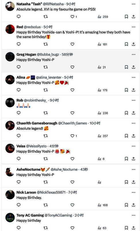 玩家自制的庆生插画，画面中游戏角色手持蛋糕庆祝