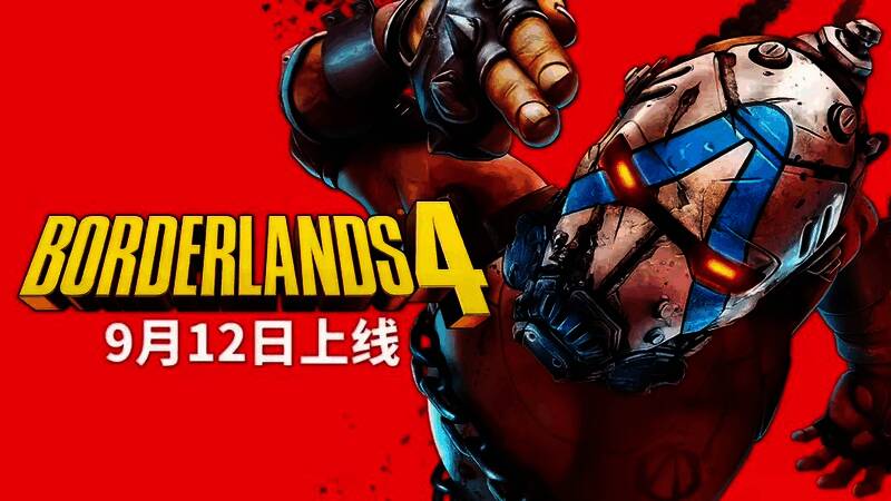 《无主之地4》最新宣传图，背景为荒野战场与高科技装备交织的世界