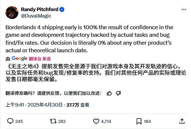 游戏角色造型展示，手持标志性武器，风格鲜明且充满科幻感