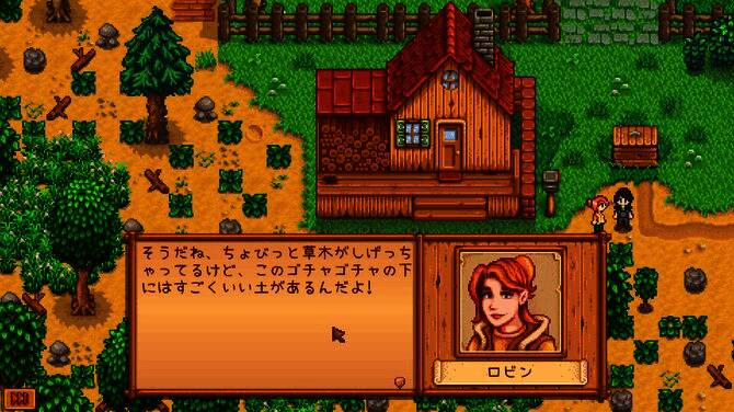 游戏场景细节展示神秘角色与互动元素