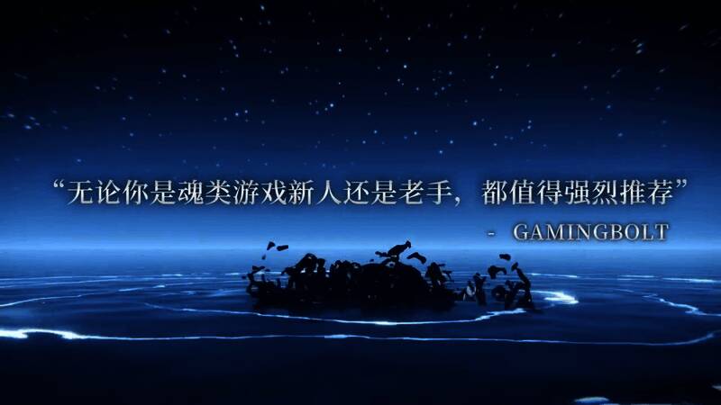 游戏中激烈的Boss战场景，巨型机械敌人喷发火焰攻击主角