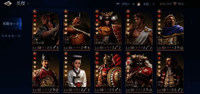 玩家城市建设界面截图，展示资源管理与科技树发展