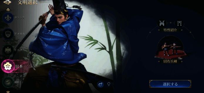 游戏战斗场景演示，展现单位调度与战术部署