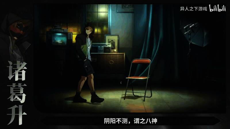 诸葛升释放强力技能特效全屏炸裂