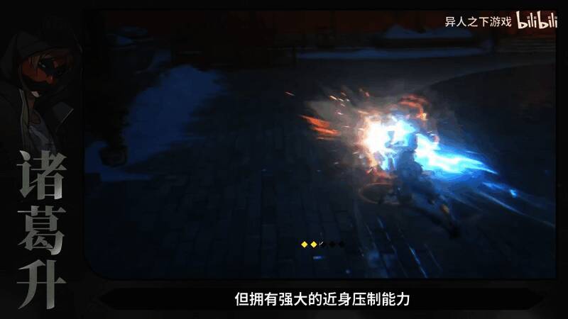 角色表情细腻，动作自然流畅