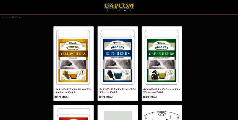 《生化危机》药草茶包装正面展示，四款茶包整齐排列于透明窗口中